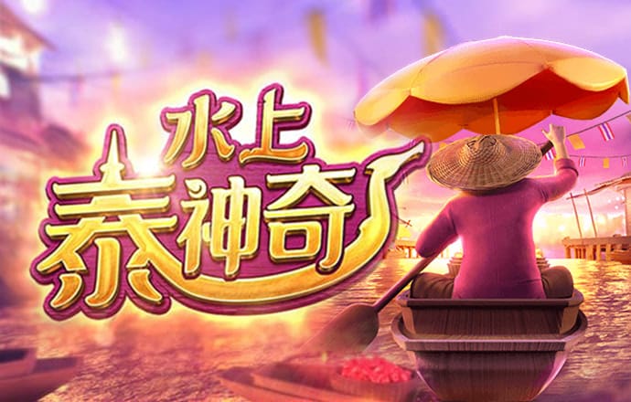 朵拉开火车