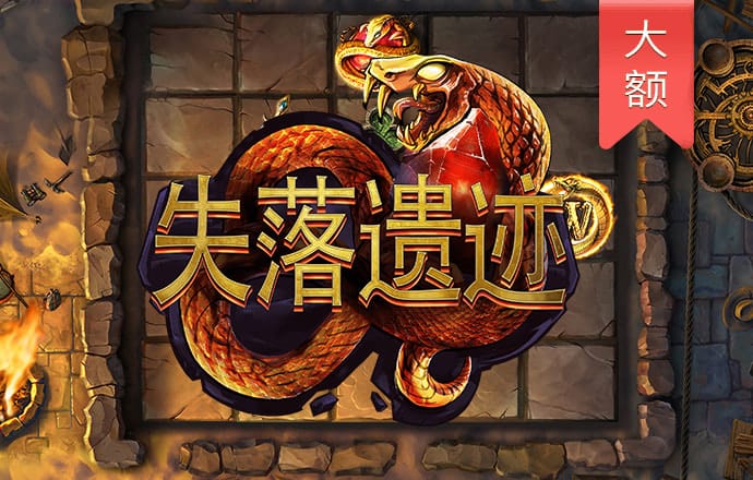 真武江湖